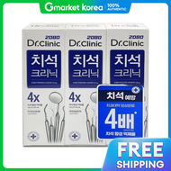 High-Quality  |  ยาสีฟันทาร์ทาร์ 120 กรัม แพ็ค 3 - ยาสีฟัน O Gum Plus สำหรับกลิ่นปาก