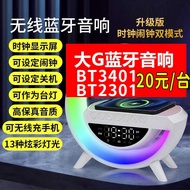 Big GBT-3401 Portable Bluetooth Speaker High-Value Light High-Volume Atmosphere Rechargeable Wireles