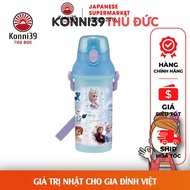 (SALE) SCHOOL WATER BOTTLE FOR KIDS MATERIAL OF ANTIBACTERIAL PLASTIC - ELSA ANIMATION