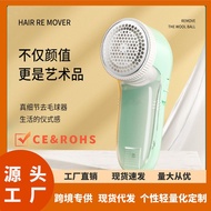 Rechargeable Hair Ball Trimmer Ball Remover Shaver Hair Ball Shaver Clothing Pants Ball Remover Ball