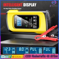 12V 8A เครื่องชาร์จแบตเตอรี่รถยนต์ ,เครื่องชาร์จ 12V / 24V สลายซัลเฟตและฟื้นฟูแบตเตอรี่รถยนต์และรถจั