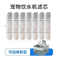 Pet Water Dispenser Filter Element Xiaoqingquan Cat Water Dispenser Filter Cotton Cat Dog Accessorie