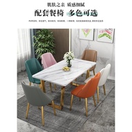 Dining Table Home Dining Table Light Luxury Gold Leg Imitation Marble Dining Table and Chair Modern Simple Rectangular Economical Table