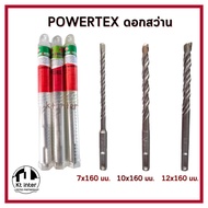 POWERTEX Drill Bit Size 7x160 Mm. 10x160mm. 12x160mm.