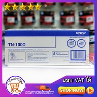 ตลับหมึกพิมพ์เลเซอร์/ TONER BROTHER TN-1000 PRINT CARTRIDGE BLACK ORIGINAL/ FOR ฺBROTHER : HL-1110/