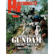 HJ Mechanics 13 Magazine Book 1219 Mobile Suit Gundam The 08 th MS Team