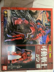 超合金 可動戰士 GD-20