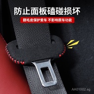 Car seat belt buckle protective cover, seat belt protector, scratch-resistant and wear-resistant, un