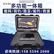 Kotak pencari ikan Garmin 923XSV8410xsv yang telah diubah suai dengan skrin besar 19-inci/17-inci un