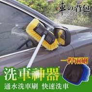 車的背包 伸縮可通水專業洗車刷組