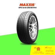 MAXXIS (แม็กซิส) ยางรถยนต์ รุ่น HP5 ขนาด 205/60 R16 จำนวน 1 เส้น (กรุณาเช็คสินค้าก่อนทำการสั่งซื้อ)