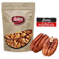 roasted pecan by RomWong