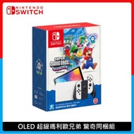 Nintendo Switch 超級瑪利歐兄弟 驚奇 Wonder 同梱組 (OLED主機) 傑