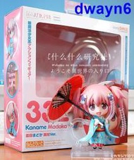『星之漫』日版GSC魔法少女小圓鹿目圓香 舞姬舞妓 和fu 黏土人Q版332