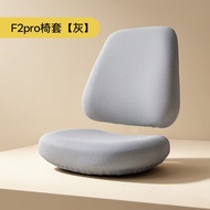 BOJOJAN | Dedicated Seat Cover For F2 F2A F2pro Models