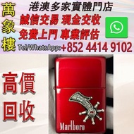 zippo打火機 2009 日韓限量萬寶路懸賞機 紅馬刺 zippo 打火機  打火機 s.t.dupont都彭火機 古董打火機 古董煤油打火機 Dupont都彭火機 名牌打火機 cartier卡地亞
