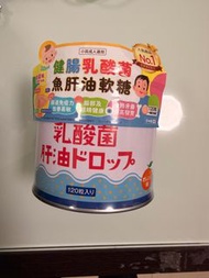 西海 乳酸菌魚肝油軟糖