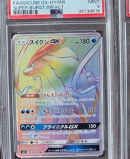 寶可夢 ptcg 水君9分