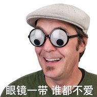 Douyin sand sculpture glasses funny glasses will rotate eyeballs eyeball party funny dancing funny g