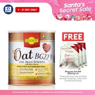 Biogrow Oat BG22 480g (Oat Bran Powder)