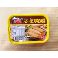 Canned Sanxing Curry Grilled Eel Fish Seafood Noodles With