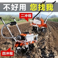 [100%authentic]High-Horsepower Mini-Tiller Four-Stroke Gasoline Powered Rotary Tiller Multi-Function Farmland Weeding and Loosening Soil Ditching and Turning Machine Artifact
