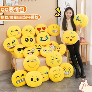 QQ emoji Pillow Lying Pillow Can Insert Hands emoji Spoof emoji Pack Doll Plush Toy Can Add log Whol