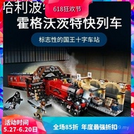Building Blocks Harry Potter Hogwarts Express Train Station 75955 Children's Assembled Toys 16055