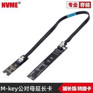 熱賣〖好品推薦〗NVME PCI-E Slim SFF-8654 SAS  4I延長數據線12Gbps硬盤數據線 M-k