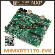 詢價（非實價）現貨 MIMXRT1170-EVK MIMXRT1170評估套件處理器硬件 NXP原廠原裝