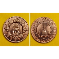 Thailand Amulet Pidta Pangpakan 6137