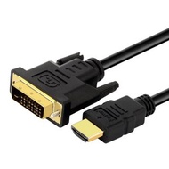 HDMI 轉 DVI 轉接線 4K | 筆記本電腦 外接顯示器 投影機 電視 機頂盒 HDMI to DVI Cable 4K | Laptop to External Monitor, Projec