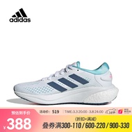 Adidas阿迪达斯女子SUPERNOVA 2 W跑步鞋 GW9100 38.5