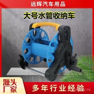 Inner 35m Garden Water Pipe Holder Tray Supply Storage Car Wash Water Pipe Water Gun Pipe Winding St