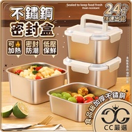 316 Stainless Steel Sealed Box Portable Lunch Fresh-Keeping Refrigerator Storage Sub-Pack Stainless 