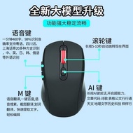 Dike Three Mode Ai Smart Voice Control Typing Computer Universal Rechargeable AI Voice Assistant Dik