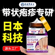 T Tenro Doctor With Shape After Eczema Neurosis Skin Ointment Spray Dermatitis Spray Ointment Waist 