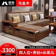 HY/JD Yuyu Ugyen Wood Solid Wood Sofa Living Room Home Large and Small Apartment Type Coffee Table Combination New Top G