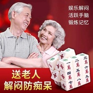 Elderly Toys Suitable for Sending Elderly to Relieve Boredom Prevent Elderly Dementia Brains Recreat