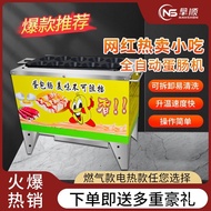 Egg Sausage Machine Egg Sausage Machine Egg Sausage Machine Egg Sausage Seven-Hole Gas Type Commerci