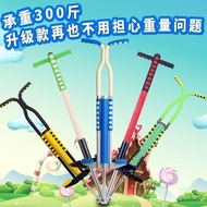 【In stock】[kline]Adults/Kids Pogo Stick Jumping Stilts Fly Jumper Air Kic Boing Outdoor Body-building Kangaroo Jumping Shoes Gym Sport Exercise pogo stick CB52