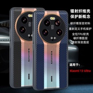 Suitable for Xiaomi 13ultra Phone Case Immediate Change to Porsche Laser Xiaomi 13 All-Inclusive Shock-resistant