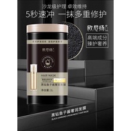 Onyang Black Diamond Caviar Luxury Hair Mask (1L) Onyang Black Diamond Caviar Luxury Hair Mask (1L)