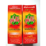 Chan Saint Antacid Traditional
