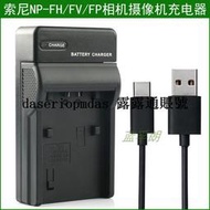 現貨適用于 索尼電池充電器DCR-SR57E SR55E DCR-SR62E SR65E