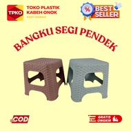 Short Rattan Plastic Bench
