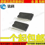 Mingkewu TDA8920BJ ZIP-23 power module diode field-effect transistor