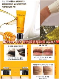 韓國🇰🇷Hidear Lab 雙效睡眠萬能霜 60ml