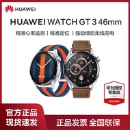 [Flagship new product] Huawei watch gt3 Bluetooth【旗舰新品】华为手表gt3蓝牙通话强劲续航无线充电智能手表46mm