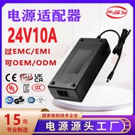 24V10A Power Adapter PSE UL CE KC 3C Certification IEC60335 Home Appliance Power Adapter